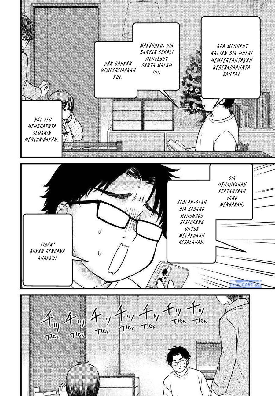 Ojou-sama no Shimobe